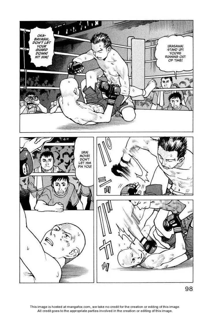 All-Rounder Meguru Chapter 9 100